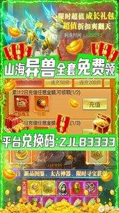 纵剑仙界果盘版游戏截图-4