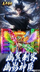 无尽寒冬游戏截图-3