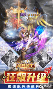 明日领主游戏截图-4