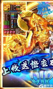 弑魂Online可盘版游戏截图-0