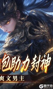 龙之剑圣游戏截图-1