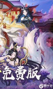 神迹大陆（免费送6480）游戏截图-1