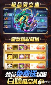 小黑的宝藏2(送1000充值)游戏截图-4