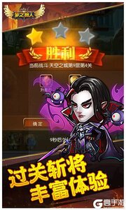 梦之旅人巴兔版游戏截图-2
