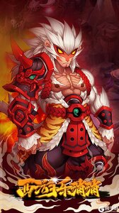 西游乐消消游戏截图-0