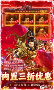 海蛇传奇游戏截图-4