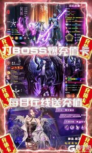 元素觉醒巴兔版游戏截图-2