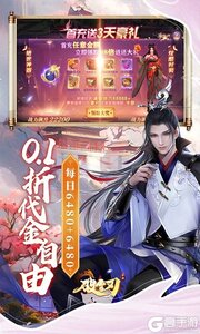 破雪刃游戏截图-2