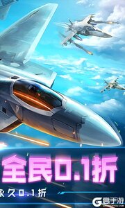 血战长空-大国崛起巴兔版游戏截图-1