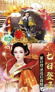 魔幻客栈送千充GM卡游戏截图-4