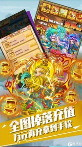 萌蛇联盟神之开局游戏截图-2