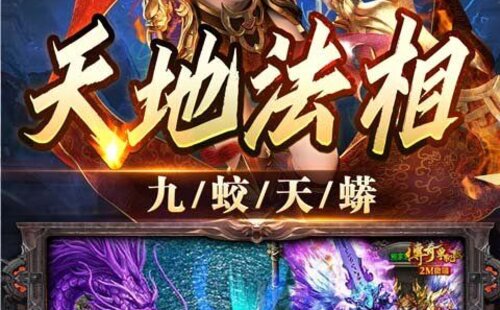 龙之剑圣