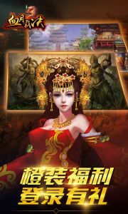血月裁决游戏截图-2