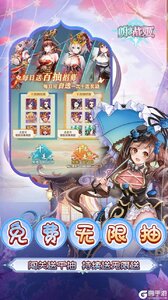 明日战姬游戏截图-4