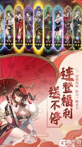 漫游五千年2025游戏截图-1
