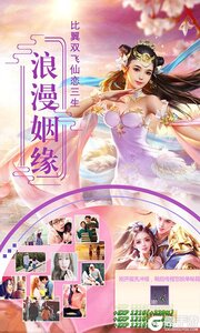 渡劫送千万元宝游戏截图-3