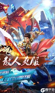 幻域战魂咪噜版游戏截图-1