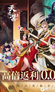 天之禁：诸界破碎游戏截图-0
