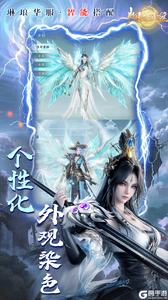 烟雨逍遥游戏截图-1