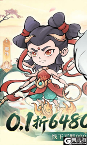忆游十三道0.1折全买断版游戏截图-0