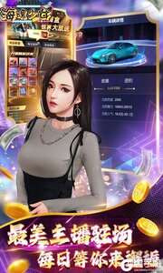 海魂少女0.1折免费版游戏截图-1