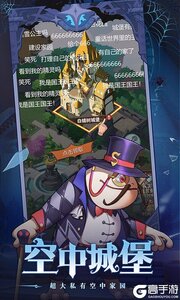 冒险大陆online2025游戏截图-2