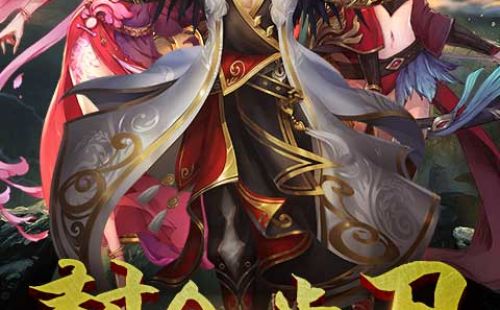 仙剑加强版