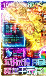 末日围城咪噜版游戏截图-0