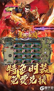 星战帝国游戏截图-3