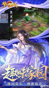 梦回仙域游戏截图-4