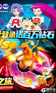 泡泡精灵277版游戏截图-1