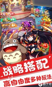 复仇者三国游戏截图-0