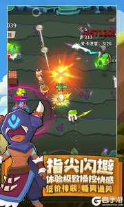 家园卫士游戏截图-3