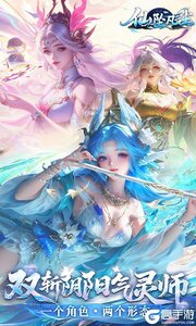 仙坠凡尘游戏截图-0