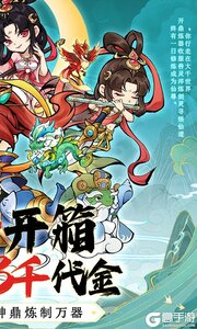逆转漂流者游戏截图-1