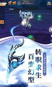 仙魔剑宗-凤凰令277版游戏截图-0