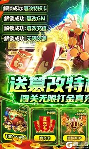 仙宫战纪咪噜版游戏截图-0