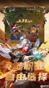 乾坤大挪移游戏截图-4