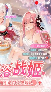 战火使命游戏截图-1