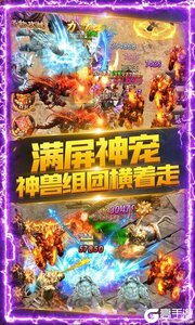怒火一刀游戏截图-4