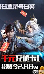 果果联萌官网版游戏截图-1