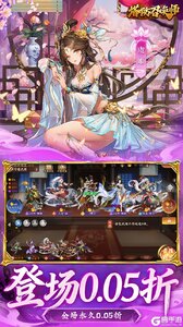 塔防召唤师游戏截图-0