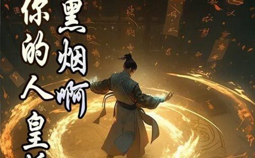 龙之剑圣