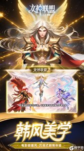 女神联盟2（0.05折重启女神）游戏截图-0