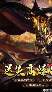 王者战神游戏截图-0