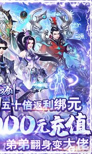 紫青双剑1元宝满GM游戏截图-1