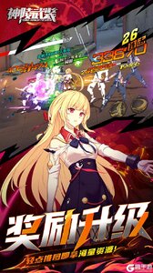 神陵武装游戏截图-3