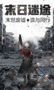 无尽之战游戏截图-1