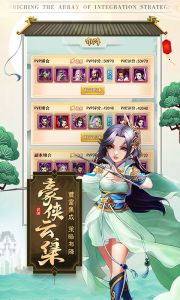 天下五绝游戏截图-1