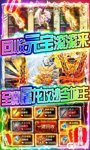 末日围城3733版游戏截图-4
